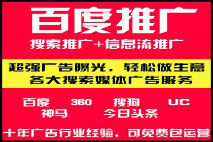快手信息流运营成功案例剖析